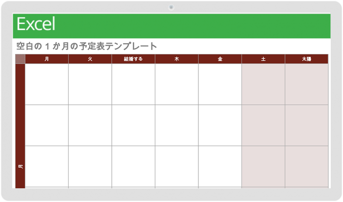 月曜日から始まる空白の 1 か月のカレンダー